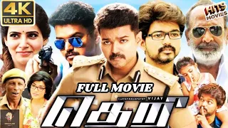 theri full movie in tamil vijay samantha and amy jackson atlee g v prakash kumar theri