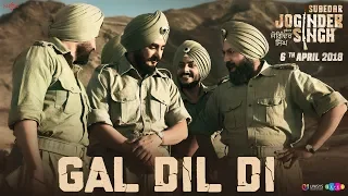 Gal Dil Di - Gippy Grewal | Kulwinder Billa | Rajvir Jawanda | Sharan Mann | Jay K | SJS