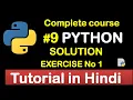 Last Exercise solution Complete Python tutorial 2020