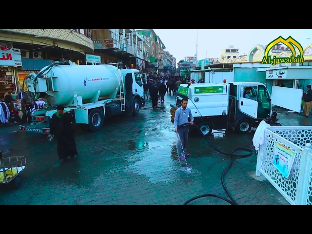⁣فاصل - شعبة النظافة من ضمن حملاتها الواسعة في تنظيف الشوارع المؤديةالى الصحن الكاظمي الشريف