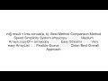 How to Concatenate Two Arrays in Java Fastest Ways Explained