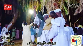 احمد حدره   زواج حافظ المرضي افراح الباوقه دندنها