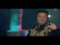 نصر البحار - العراق مصنع للغيرة (فيديو كليب) | 2015