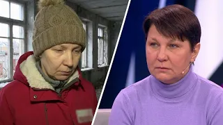 Леди бомж