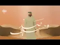 مروان فقي - صد وحسايف (حصريا) | 2019