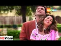 Download Lagu फूल मांगू ना बहार मांगू | Phool Mangu Na Bahar Mangu | Raja Songs | Madhuri Dixit | Sanjay Kapoor