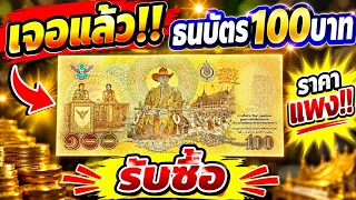 7 กันยายน ค.ศ. 2026