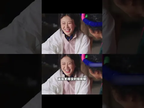 馬思純要是早點去雲南錄這個節目就可能就不會抑鬱了 #馬思純