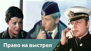 Советский детектив, который держит в напряжении до конца — Цена одного выстрела