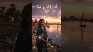 ليه رحت عني بعيد للفنان النور الجيلاني كلمات الشاعر علي سعد دندنها
