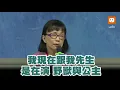 Download Lagu 影片揭林芳郁\