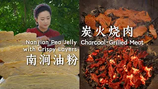 Nanjian Pea Jelly & Charcoal-Grilled Meat: Yunnan’s “Layer Cake” & Late-Night BBQ Feast【滇西小哥】