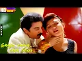Lagu Innum Ennai Enna HD | S.P.B | S.Janaki | Ilaiyaraaja | Kamal | Kusbhu | Singaravelan | Tamil Hits
