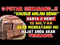 Download Lagu HANYA MALAM INI❗Doa Mustajab Malam Senin Berkah, InsyaAllah Rezekimu Mengalir Deras Tak Terhingga