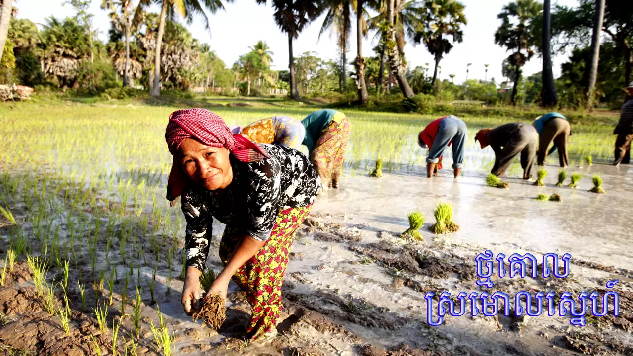 ថ្មគោលស្រមោលស្នេហ៍-ស៊ិន ស៊ីសាមុត & រស់ សេរីសុទ្ធា [HD]