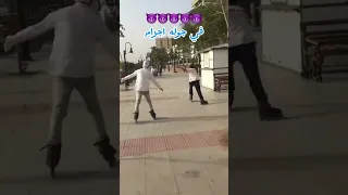 في جوله اجرام دندنها