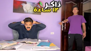 لما تبدل حياتك مع ابوك يوسف جو  لما تبدل حياتك مع ابوك يوسف جو