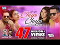 Download Lagu Chupi Chupi | চুপি চুপি | Imran Ft Milon | Puja | Antu | Ayesha | Official Music Video | Bangla Song