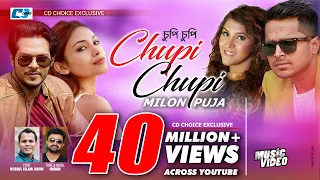 Download Chupi Chupi | চুপি চুপি | Imran Ft Milon | Puja | Antu | Ayesha | Official Music Video | Bangla Song MP3