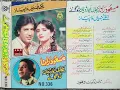 Download Lagu MASUD RANA DOGANE DIAMOND NO 336 PART 2 OF 2