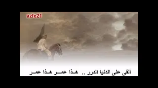 صبح بدا نور ظهر    نجم وشمس وقمر دندنها