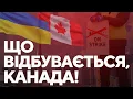 Download Lagu Скільки коштуватиме страйк вчителів? Чи знизяться ціни на житло в Канаді? Огляд головних новин дня.