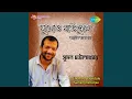 Download Lagu Tomake Dekhechhi