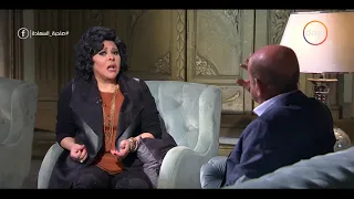 صاحبة السعادة   لطفي لبيب وأول دور تمثله أمامه   ياسمين عبد العزيز   ويتحدث عن فيلم   رشه جريئة  دندنها