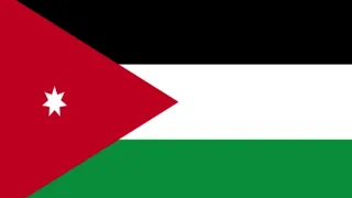 النشيد الوطني الأردني عاش المليك Jordan National Anthem 
