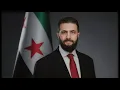 الأغنية الجديدة الأجنبية للرئيس احمد الشرع The new foreign song for President Ahmed Al-Sharaa