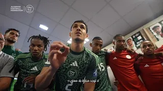 فيلم رائع حفل التأهل إلى المونديال وتكريم رئيس الجمهورية المنتخب الجزائري عدنا إلى المونديال 