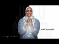 أطباع سيئة - آلاء الهندي | 2016 (النسخة الأصلية)