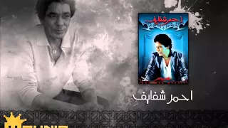      يا اسمراني   احمر شفايف    محمد منير دندنها