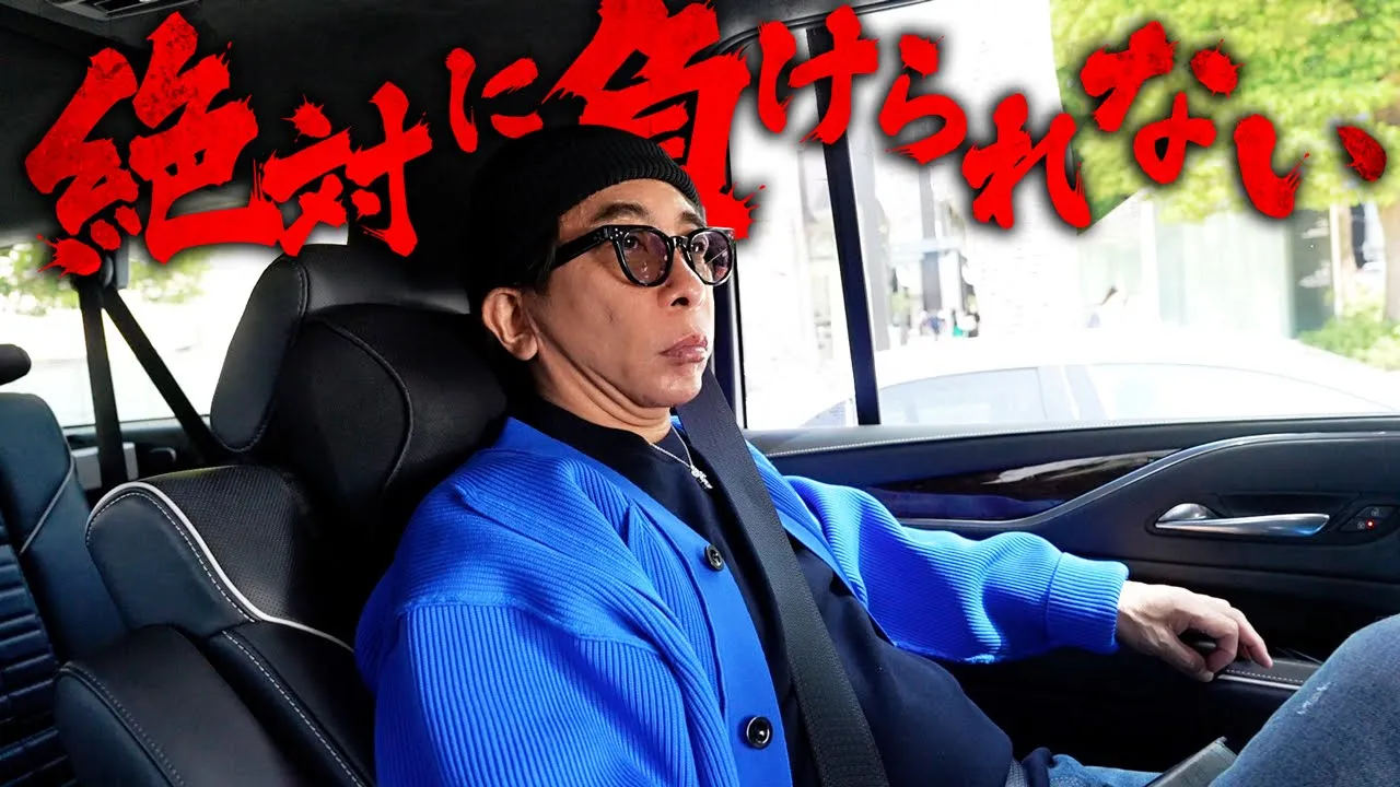 マリアポーカーで港区女子たちを蹴散らしてみた!