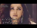 Download Lagu Hum na darkan darkan kar k dil | Super Lines