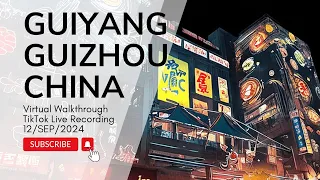 虚拟漫游中国贵州贵阳霓虹街景｜TikTok直播录制：2024年9月12日晚上8点