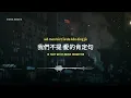 周興哲 Eric Chou - 幾乎是愛情 Almost | Lyric Video [Chn | Pinyin | Eng Lyrics]