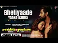 SriKrishna@gmail.com | Bhetiyaade Yaake Nanna |  Audio Song Krishna |Bhavana |  Arjun Janya