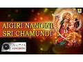 Download Lagu Aigiri Nandini Sri Chamundi | Chamundi Devotional Songs | Audio Jukebox | New Kannada Devotional