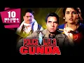 Download Lagu Policewala Gunda Full Hindi Movie | Dharmendra, Reena Roy | 1995 |  HD Quality Hindi Movies