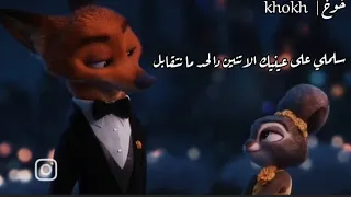 جيت علي بالي عامر منيب كاملة بالكلمات   بدون موسيقى       دندنها
