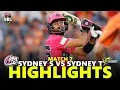 BBL Match 7 Highlights 2025 | Sydney Sixers vs Sydney Thunder | SS VS ST