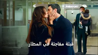 مسلسل المدينة البعيدة الحلقة 12 إعلان 3 مترجم للعربية 