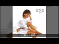 민해경 전집 17 미니스커트