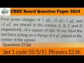 Q17 Four point charges of 1 microC - 2 microC 1 microC and