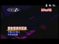 2002年 邰正宵重奏有你室樂演唱會 14-想你想得好孤寂