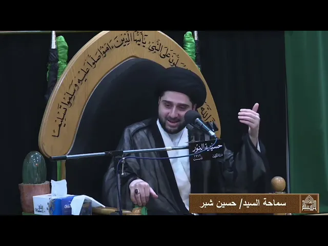 ⁣يوم دحو الأرض ( الأربعاء 14 - 6 - 2023 ) سيد حسين شبر