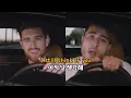 Download Lagu 오직 너라는 선택지 하나 🚗 Fly by Midnight - No choice [뮤비/가사 해석]