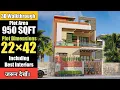 950 SQFT House Plan creativearchitects