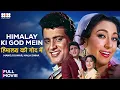 Lagu Himalay Ki God Mein 1965 Full Hindi Movie | Mala Sinha, Manoj Kumar | Hindi Classic Superhit Movie